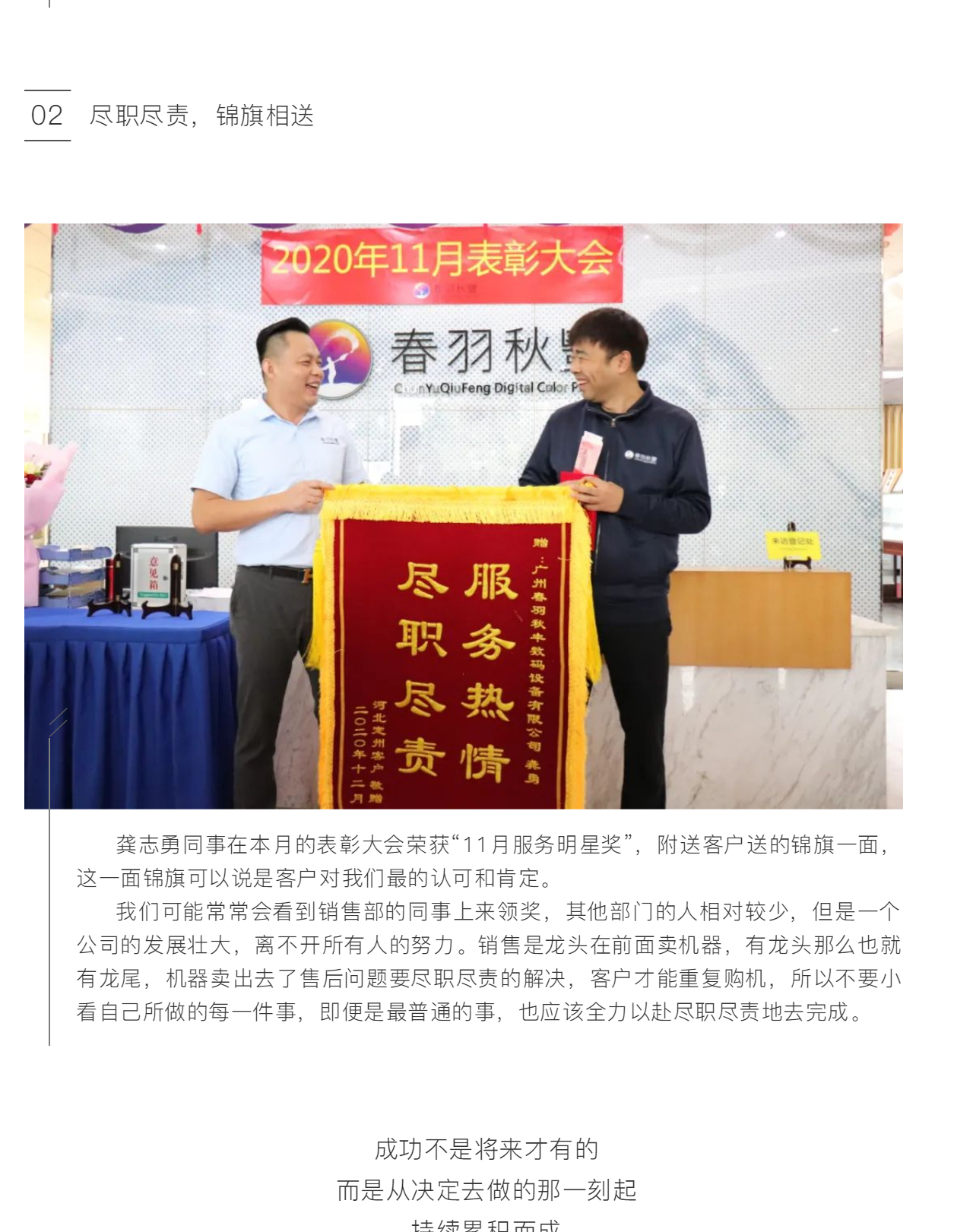 第二十四屆迪培思廣告展春羽秋豐在C26號館期待您的光臨