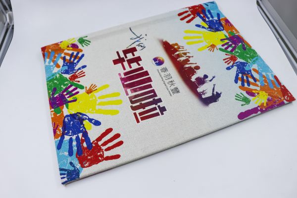 畢業冊