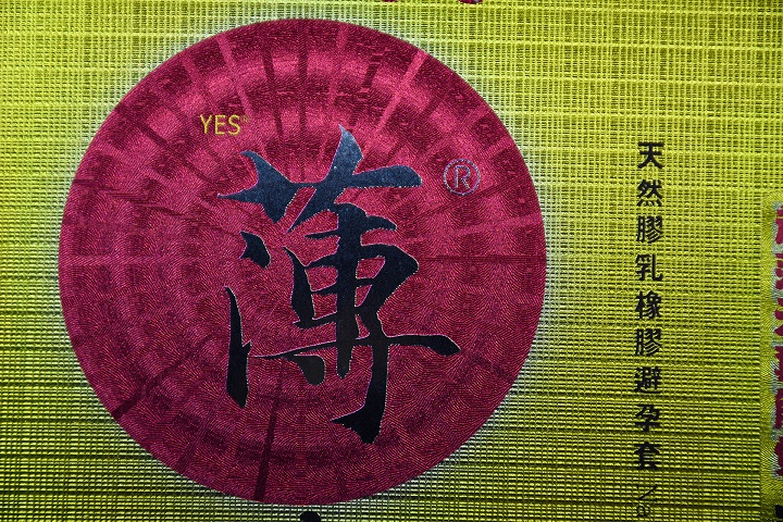 感謝印度客戶sanjeev對春羽秋豐的支持與信任！
