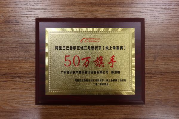 禹工